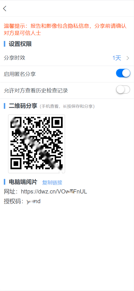 202406261523081729.Png